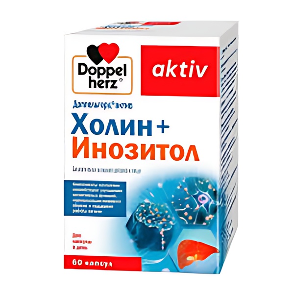 Доппельгерц актив Холин + Инозитол