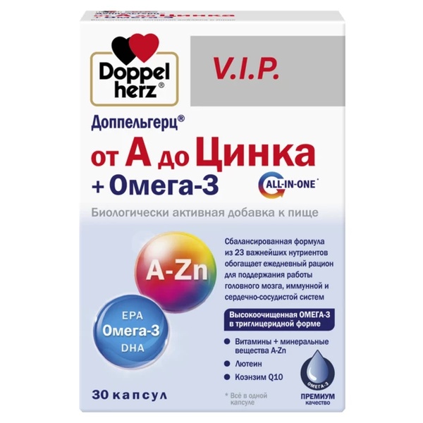 Доппельгерц от А до Цинка + Омега-3