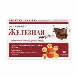 Доктор Тайсс Железная энергия
