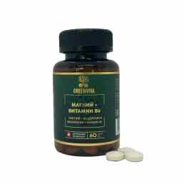 Гринвива Магний + Витамин В6