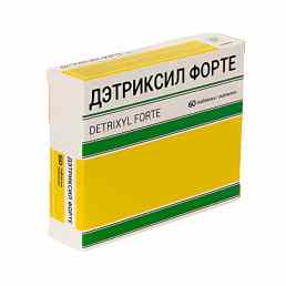 Дэтриксил Форте