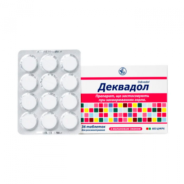 Деквадол