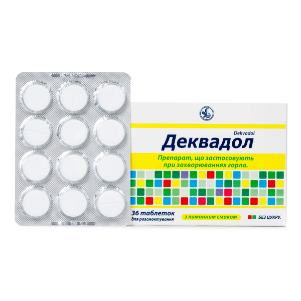 Деквадол