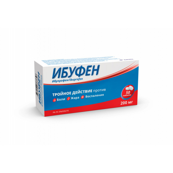 Ибуфен