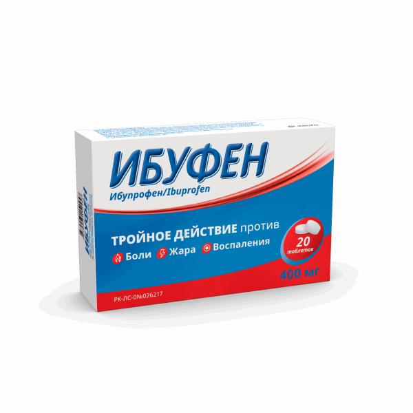Ибуфен