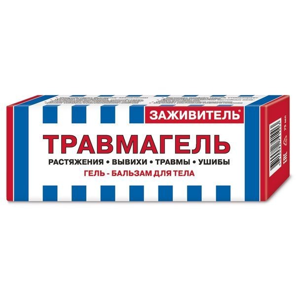 Заживитель Травмагель