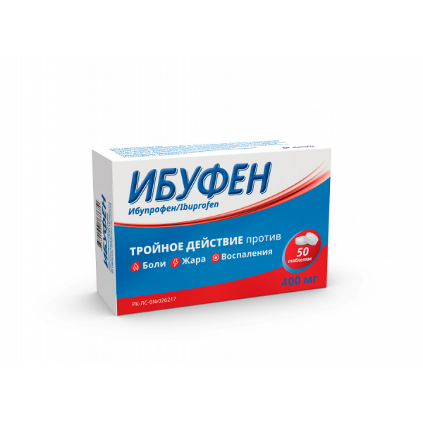 Ибуфен