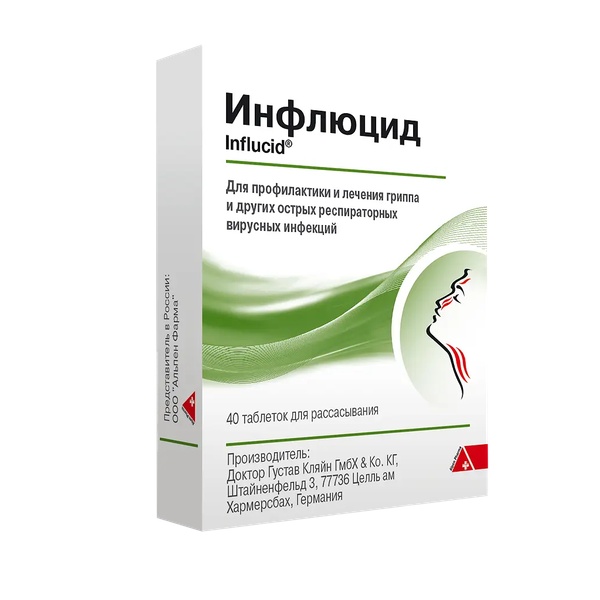 Инфлюцид