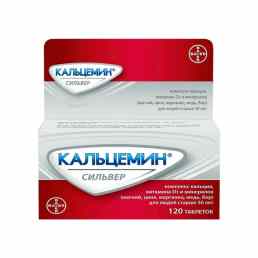 Кальцемин Сильвер
