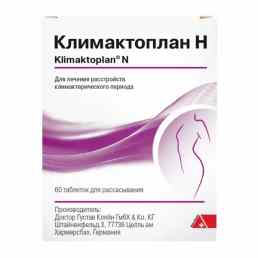 Климактоплан Н