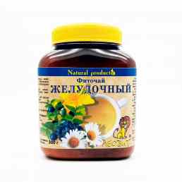 Желудочный