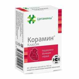 Корамин Классик