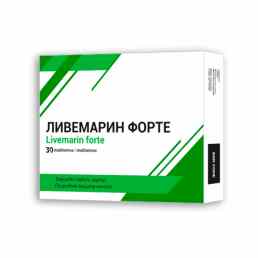 Ливемарин форте