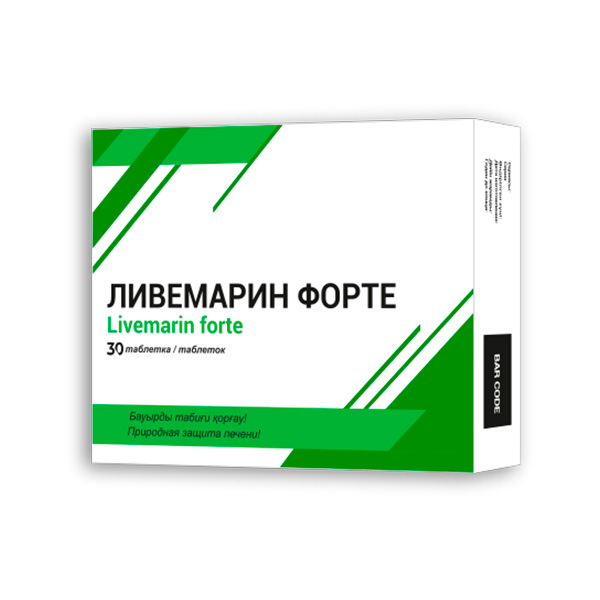 Ливемарин форте