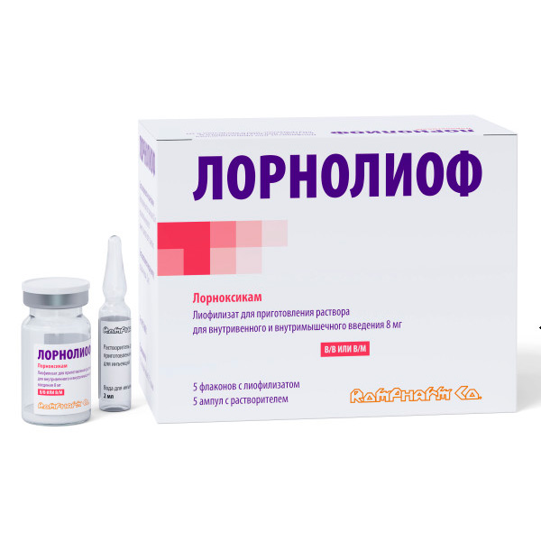Лорнолиоф