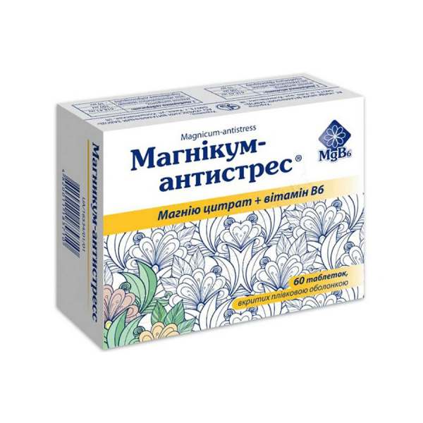 Магникум-антистресс