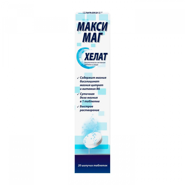 Макси маг хелат