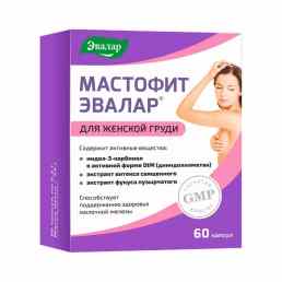 Мастофит