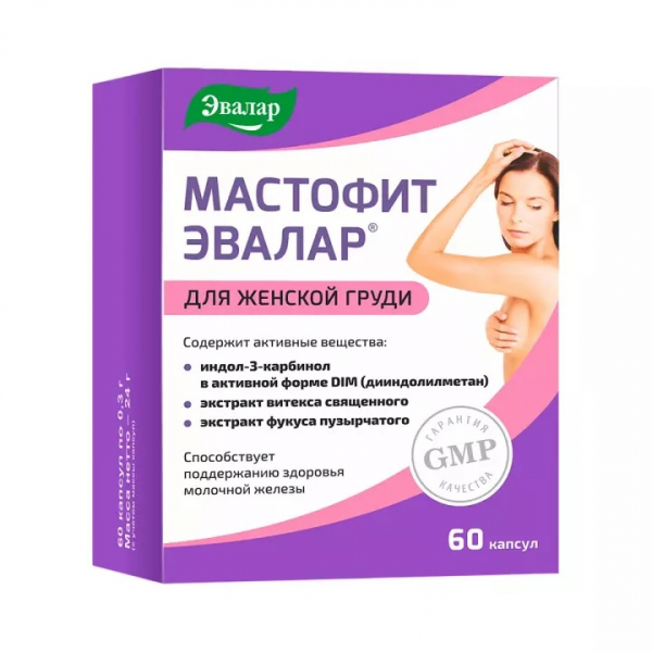 Мастофит