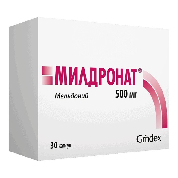 Милдронат