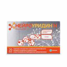 Нейроуридин Н