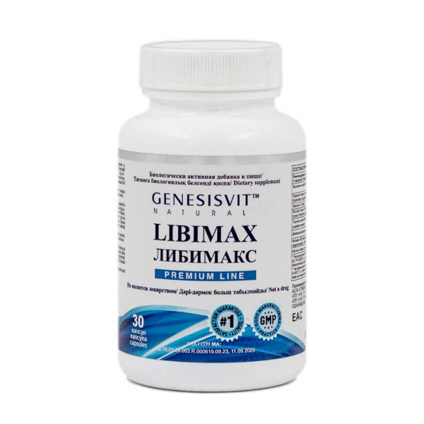 Genesisvit либимакс