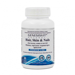 Genesisvit для волос, кожи, ногтей
