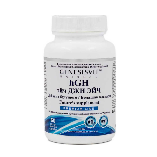 Genesisvit hGH секреция гормона роста
