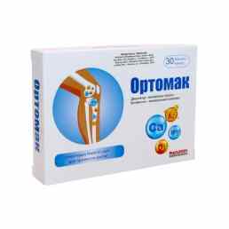 Ортомак