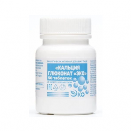 Кальция глюконат эко