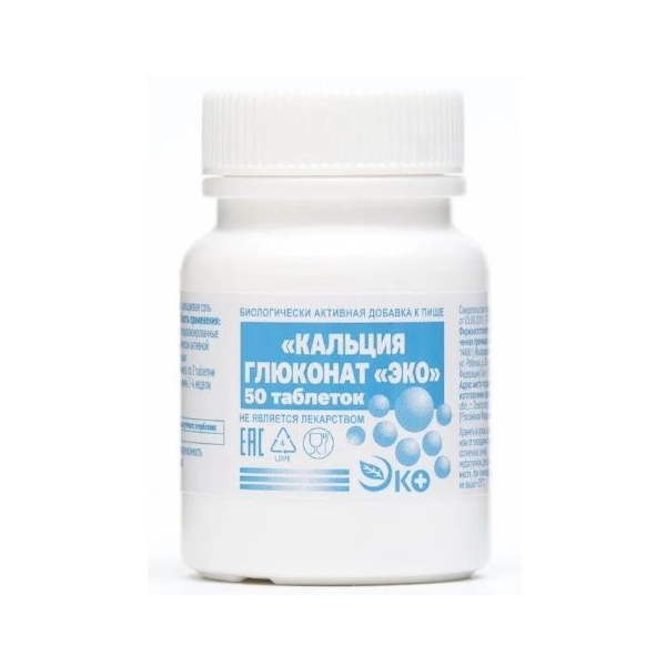 Кальция глюконат эко