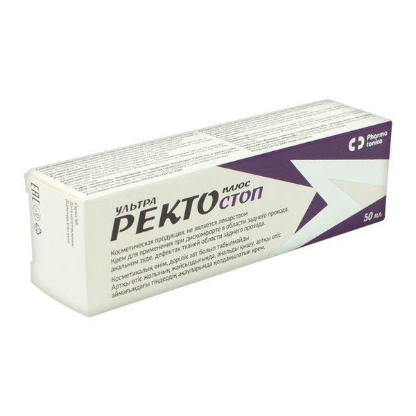 Ректостоп Ультра плюс