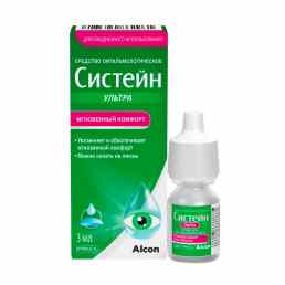 Систейн Ультра