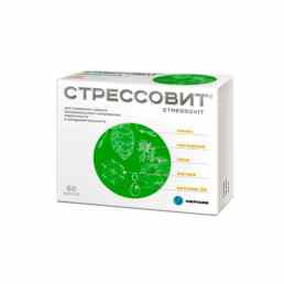 Стрессовит