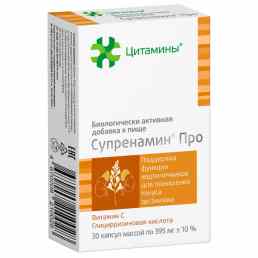 Супренамин Про