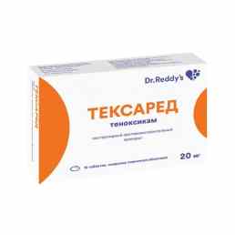 Тексаред