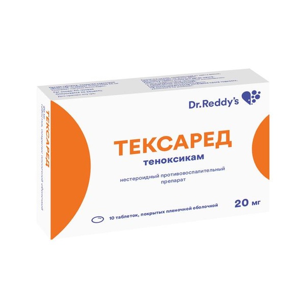 Тексаред