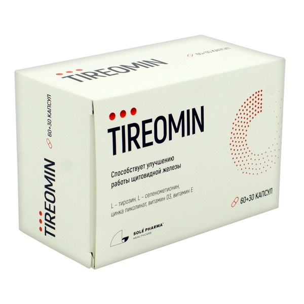 Тиреомин