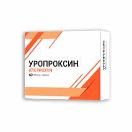Уропроксин