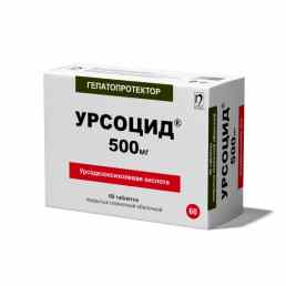 Урсоцид