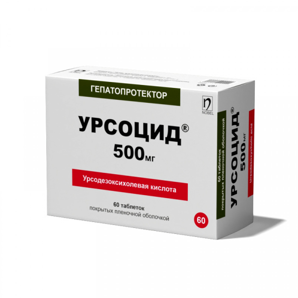 Урсоцид