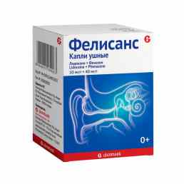Фелисанс