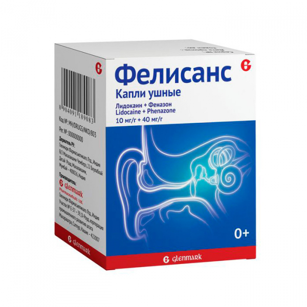 Фелисанс
