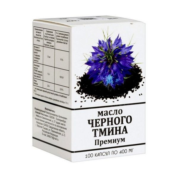 Масло черного тмина премиум