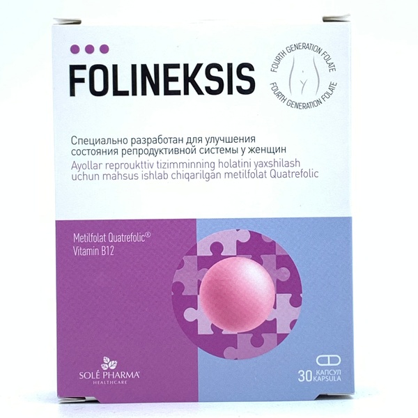 Фолинексис