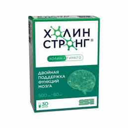 Холин стронг