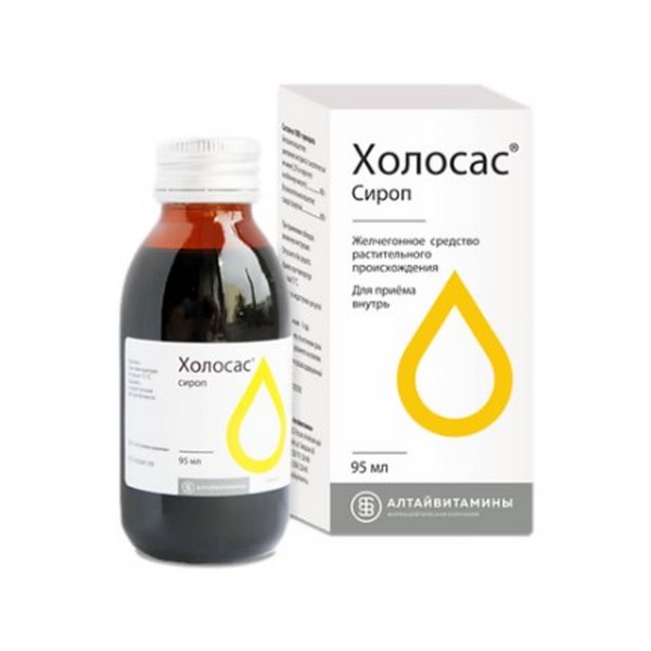 Холосас