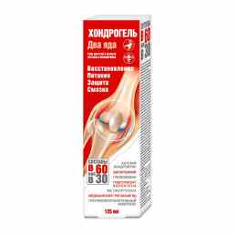 Хондрогель Два яда