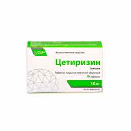 Цетиризин