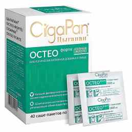 Цыгапан Остео форте
